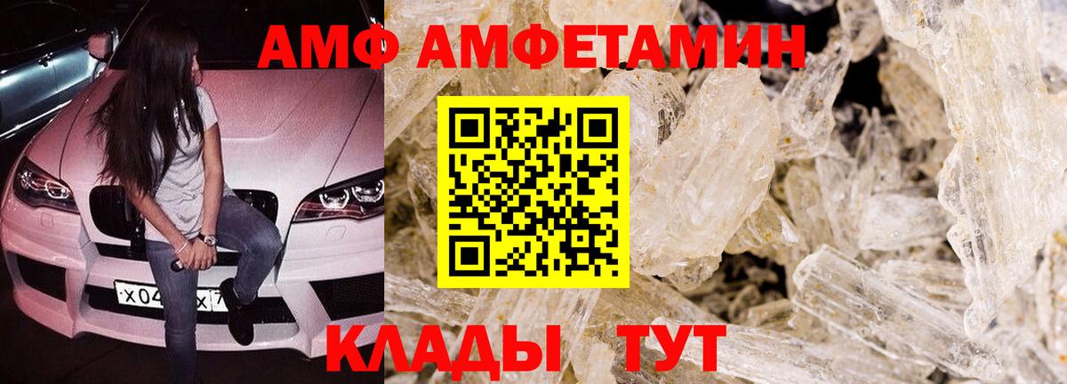 АМФЕТАМИН Premium Аша