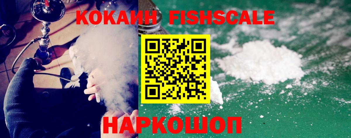 Аша  Каннабис  Вход с VPN  ГАШ  Меф МЯУ МЯУ кристаллы 