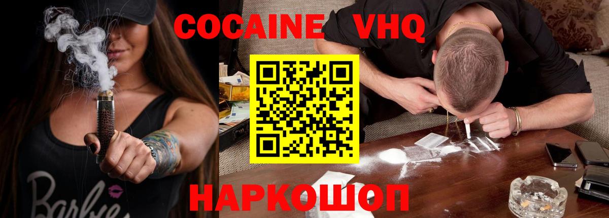 КОКАИН Эквадор Аша