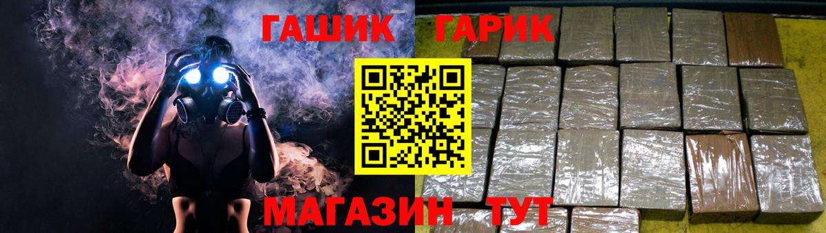 Гашиш Ice-O-Lator  как найти закладки  Аша  Вход с VPN  Гашиш AMNESIA HAZE  ГАШ 