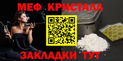 таблы Бугуруслан
