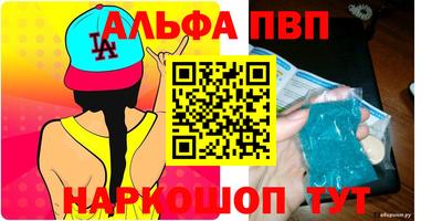 таблы Бугуруслан