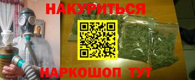 каннабис Бузулук