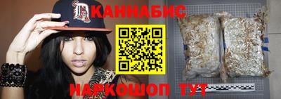 каннабис Бузулук