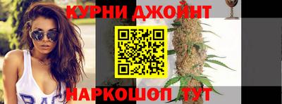 каннабис Бузулук