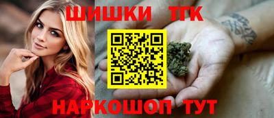 каннабис Бузулук