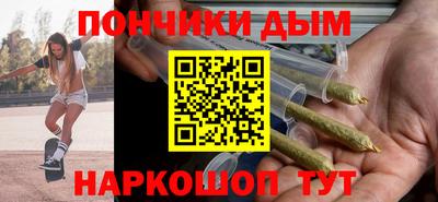 а пвп мука Будённовск