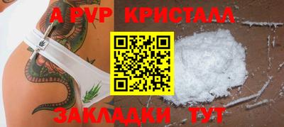 таблы Бугуруслан