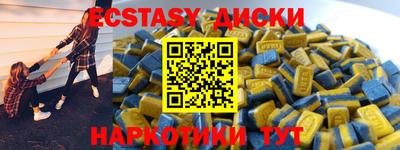таблы Бугуруслан