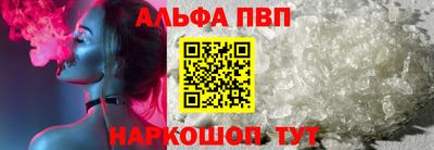 а пвп мука Будённовск