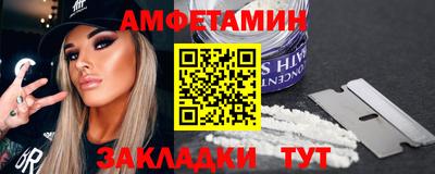 таблы Бугуруслан
