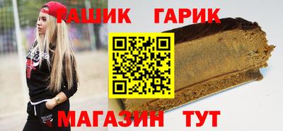 каннабис Бузулук