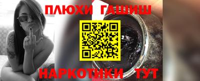 таблы Бугуруслан