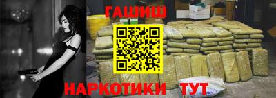 а пвп мука Будённовск