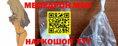 а пвп мука Будённовск