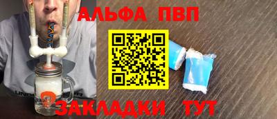 таблы Бугуруслан
