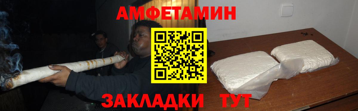 МЕТАМФЕТАМИН кристалл  Метамфетамин  Вход с VPN  Аша  МЕТАМФЕТАМИН кристалл 