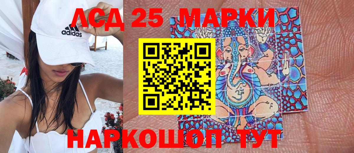 Марки NBOMe 1,8мг Аша