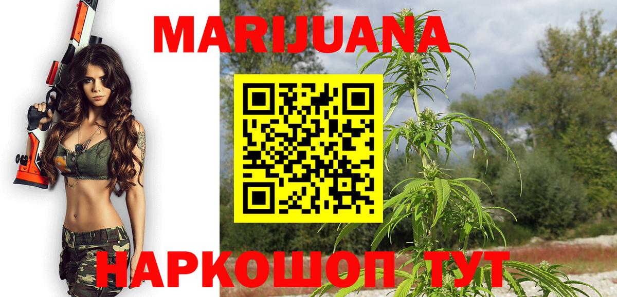 Марихуана Amnesia  Вход с VPN  Шишки марихуана гибрид  Каннабис LSD WEED  Аша 